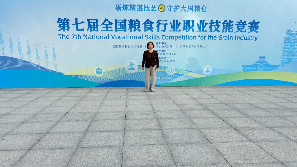 台州沃粮粮用器材有限公司：鼎力支持第七届全国粮食行业职业技能竞赛，以精准LDS-1G电容法谷物水分测定仪守护粮食安全
