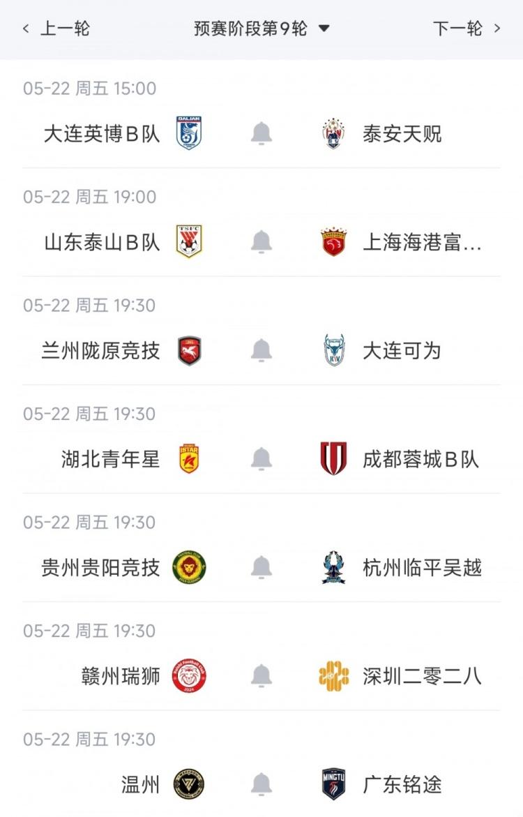 小贝和西蒙尼观战阿根廷vs佛得角，留下合影完成“世纪大和解”