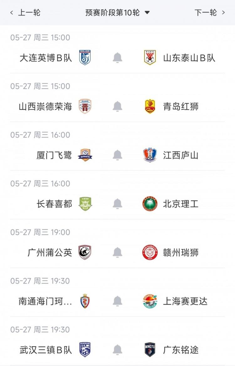 世体：马竞和巴萨竞争B席+库库雷利亚，今夏转会期展开激烈竞争