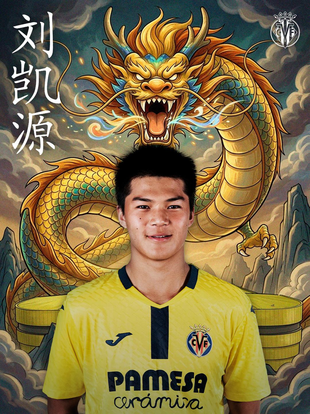 北青：马宁、傅明、周飞出色完成世界杯执法任务，他们不辱使命
