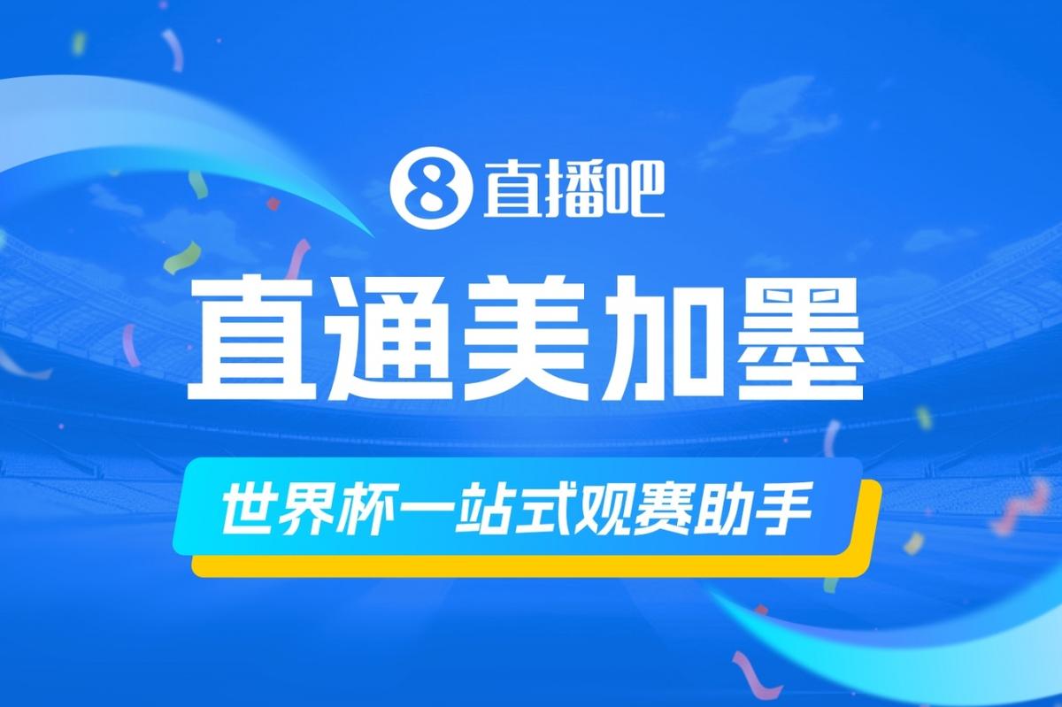 圆梦！47岁马宁世界杯主哨+担任3场四官，为控制体脂率不吃红肉！