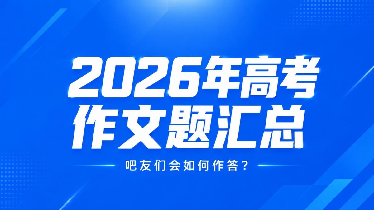 莱因克尔谈安德森：他很棒，但上抢有点早，遇到强队恐怕要出事